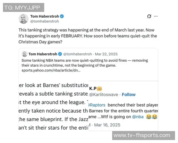 联盟计划推出新规限制摆烂行为调整乐透概率并禁止球队连续两年获得前四选秀权